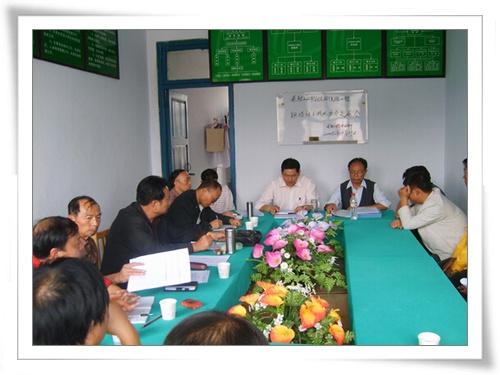 遂（宁）～射（洪）220kV双回线路新建工程基础工程手艺清静交底聚会