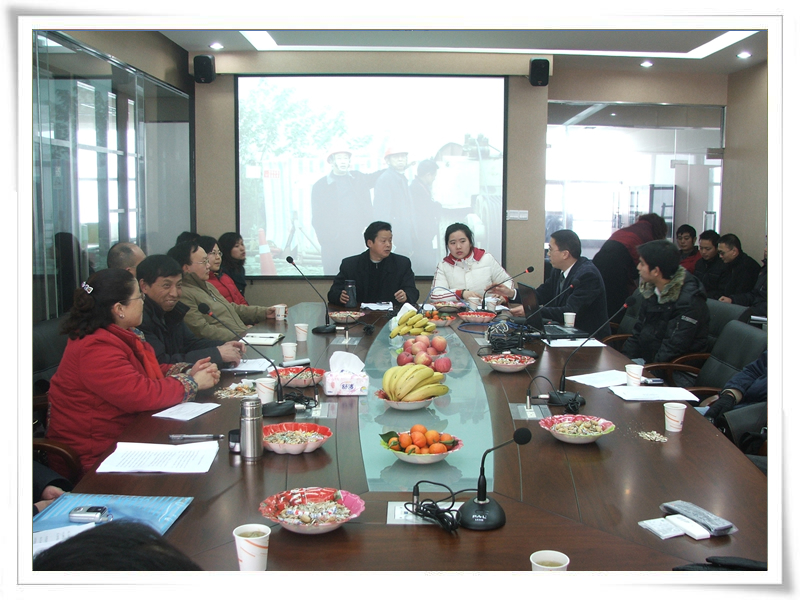 公司召开盛大召开2008年春节团拜会