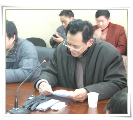 公司召开盛大召开2008年春节团拜会