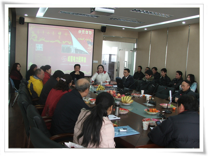 公司召开盛大召开2008年春节团拜会