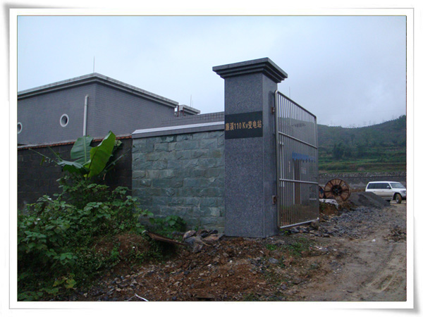 110kV廉溪变电站装置调试工程希望顺遂