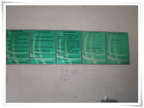 公司向导视察贵州分公司、效劳处