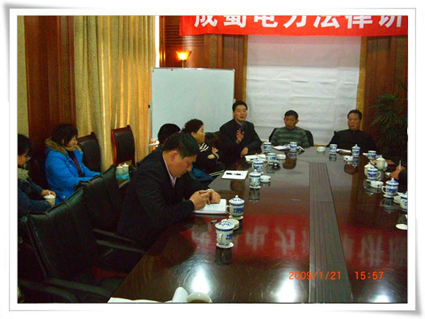 公司行动施律知识讲座