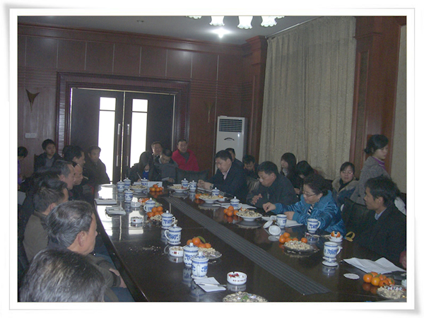公司2009年春节团拜会在热烈祥和欢快喜庆的气氛中盛大举行