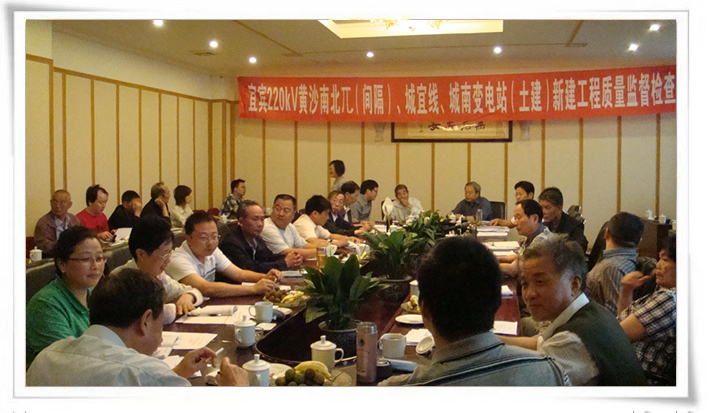 祝贺黄白双回π接进孜岩变220kV线路新建工程完工验收抵达优良