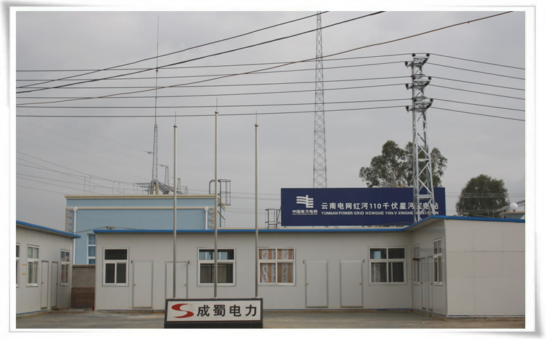 110kV星河输变电工程完工投运