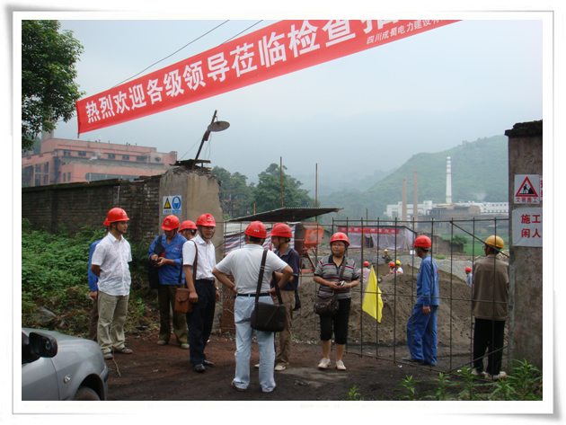 公司组织各部分联合对中核江南输变电工程举行周全检查