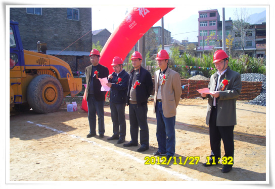 松溪35KV茶平变电站工程顺遂开工