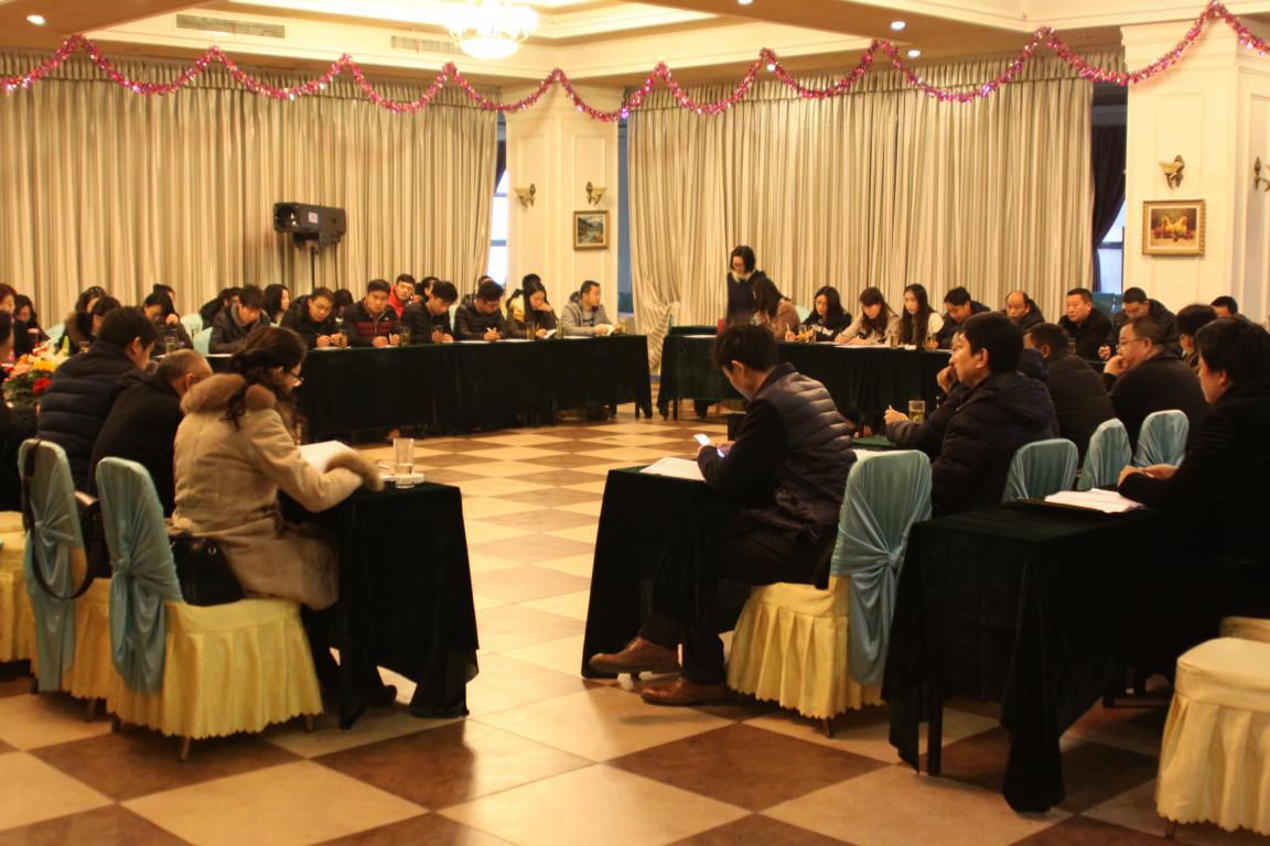 扬鞭起航—2014年岁情总结暨2015年岁情会