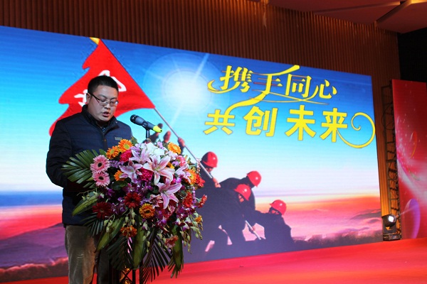 奇发28十年，，，，，携手同辉