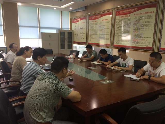 公司召开工程部分学习及事情聚会
