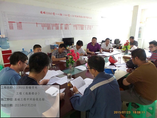 镇雄~以勒110kV线路工程通过基础中心验收