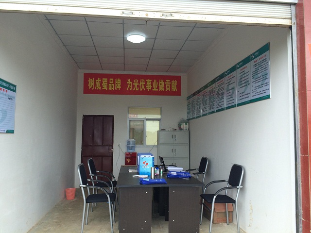 塘泥湾光伏电站220千伏送出工程施工项目部建设