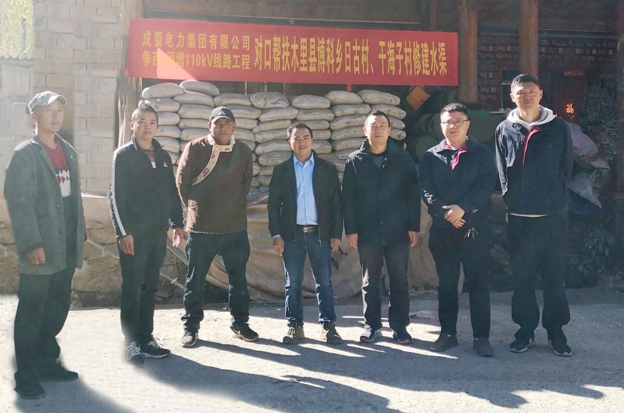 助力“三区两州”脱贫事情，，，，奇发28电力在行动