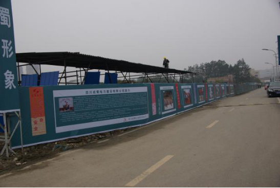 特高压实训线段建设工程周全开工