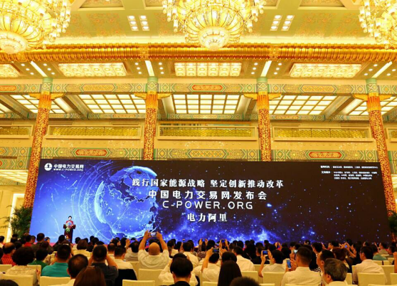 奇发28电力 结构未来：践行国家能源战略 坚定立异钻营生长