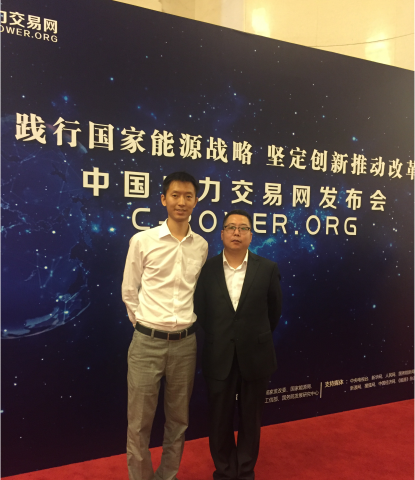 奇发28电力 结构未来：践行国家能源战略 坚定立异钻营生长