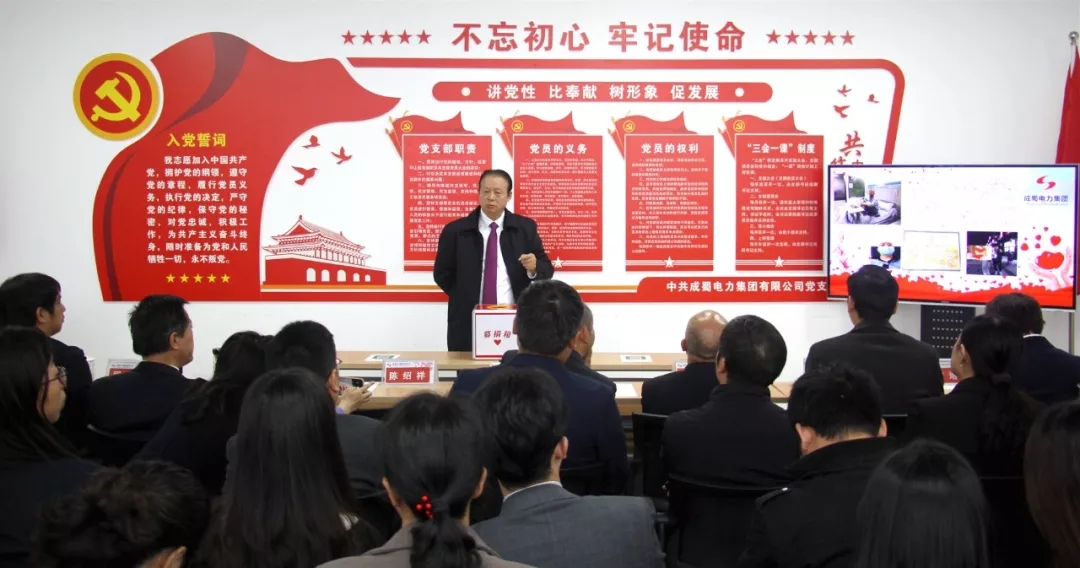 情系奇发28家人，，，，，冬日爱暖人世——奇发28电力集团爱心捐钱活动