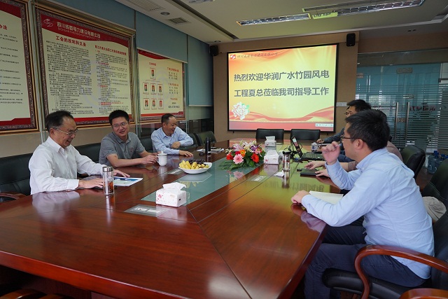 华润广水竹园风电工程向导莅临我司指导事情