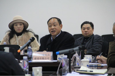 公司总司理陈云出席四川省电力工程协会二届一次会长会暨二届二次常务理事会