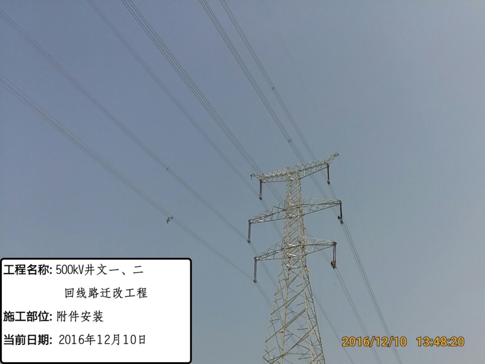 江西省500kV井文ⅠⅡ回线迁改工程顺遂投运