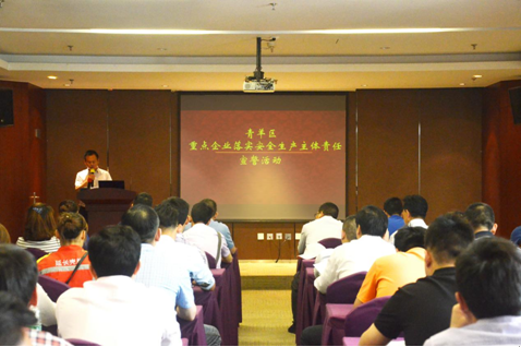 公司副总司理兼总工顾大东加入落实清静生产主体责任宣誓活动