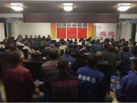 公司组织转达学习国家电网公司《关于增强基建工程施事情业现场清静治理的紧迫通知》