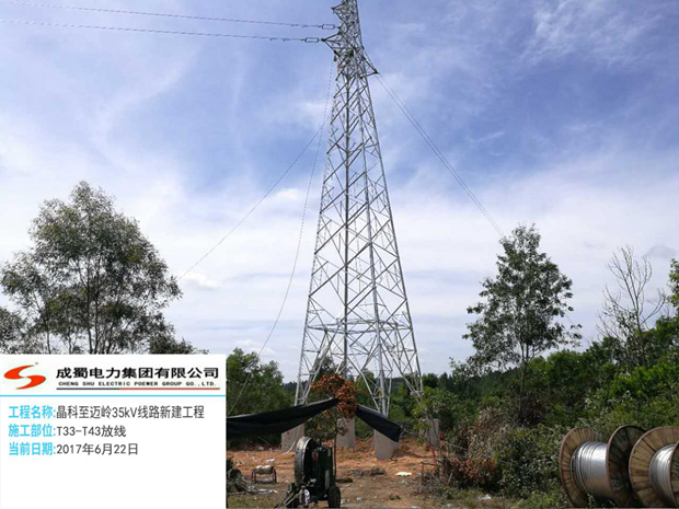 海南澄迈晶科光伏工程准期并网投运