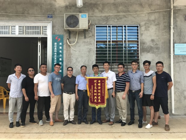 海南澄迈晶科光伏工程准期并网投运