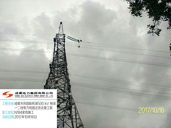 500kV桃资一二线迁改还建工程完工投运