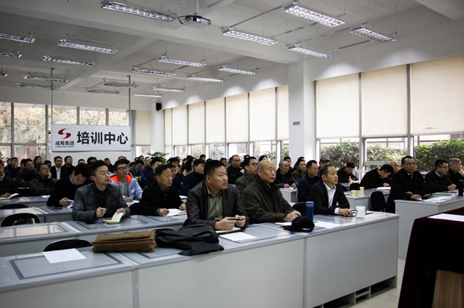 清静第一，，，，，，警钟长鸣 奇发28电力集团2017年度清静事情聚会盛大召开