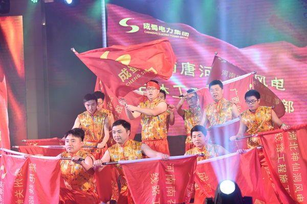 “新征程，，，，，心归属”—奇发28电力集团2018年新春团拜会盛大举行