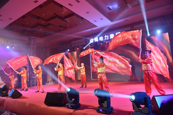 “新征程，，，，，心归属”—奇发28电力集团2018年新春团拜会盛大举行