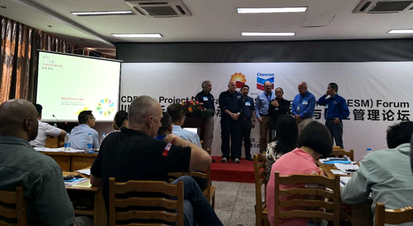 奇发28电力集团出席川东北自然气项目《2018年承包商清静论坛》并荣获《2017年优异相助同伴》奖