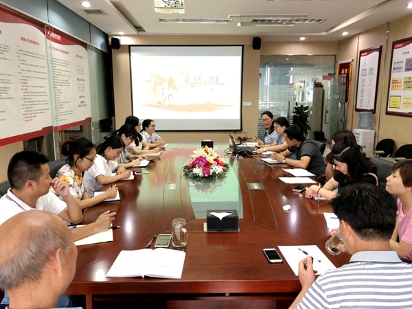 不忘初心切记使命继续前行——奇发28电力党支部庆祝中国共产党建设97周年党员民主生涯会