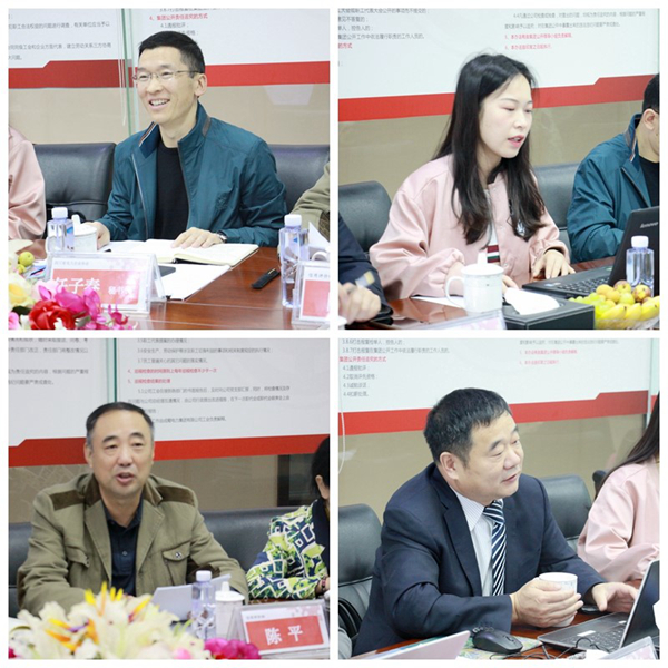 聚力信用评价 推进集团生长——中电联信评办对集团信用系统建设事情举行现场访谈