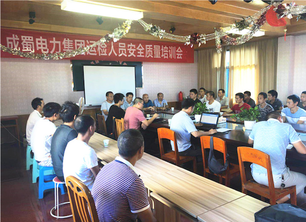奇发28电力集团举行新进运检职员清静质量培训会