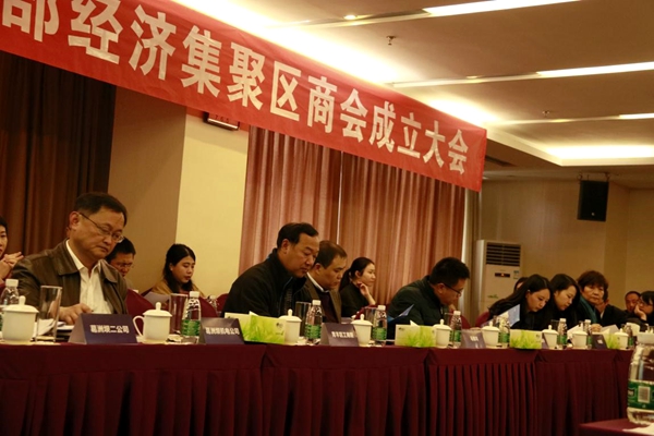 热烈祝贺奇发28电力集团中选青羊总部经济集聚区商会常务副会长单位