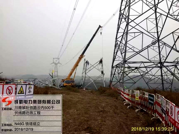 陈云总司理陪同国网四川电力磨练公司总司理白仕雄视察云内500千伏线路迁改工程