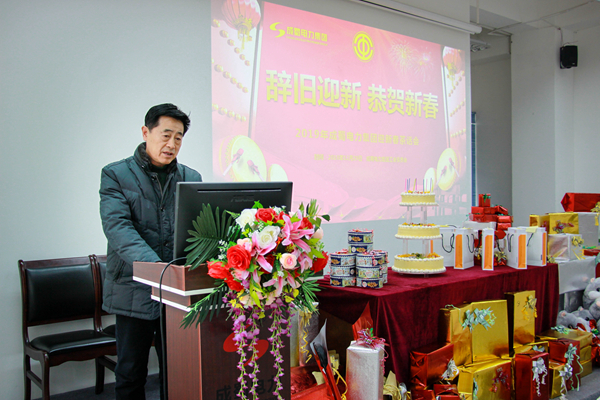 奇发28电力集团“2019年迎新春茶话会”暨12月员工生日会圆满召开