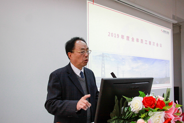 新春新气象，，，，，，，整装再出发——奇发28电力集团召开全体员工节后“收心会”