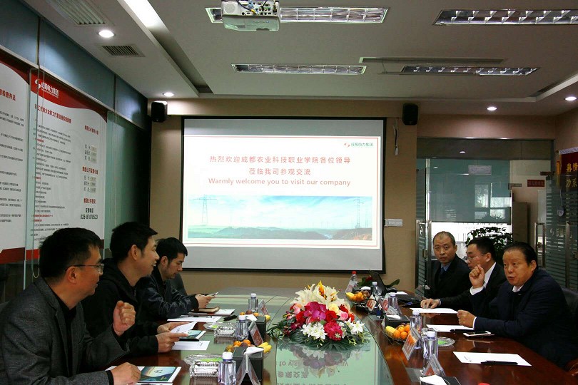 成都农业科技职业学院机电手艺分院向导来司考察交流