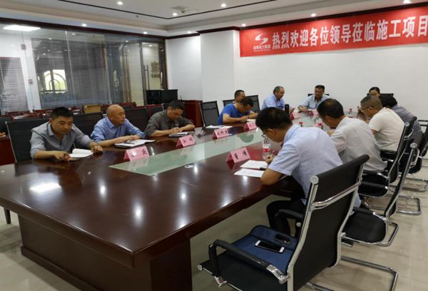 国网江西省磨练公司《施事情业清静危害管控调研会》在我集团公司施工项目部召开