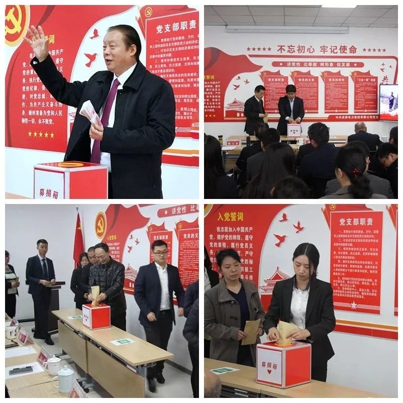 我们是一家人——奇发28电力集团工会主席张辉一行携爱心款慰问陈显达