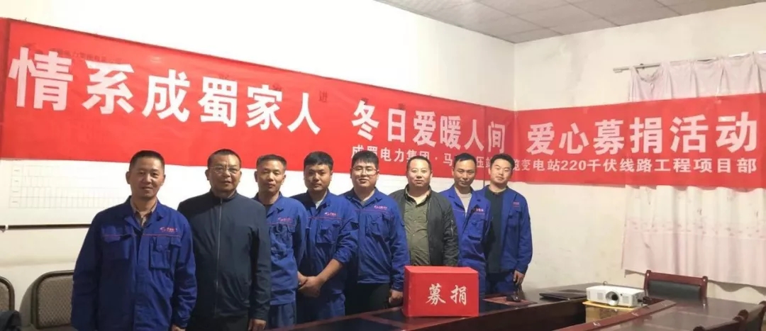 我们是一家人——奇发28电力集团工会主席张辉一行携爱心款慰问陈显达