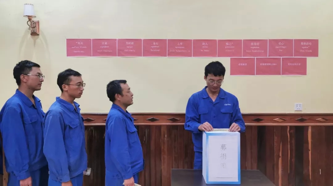 我们是一家人——奇发28电力集团工会主席张辉一行携爱心款慰问陈显达