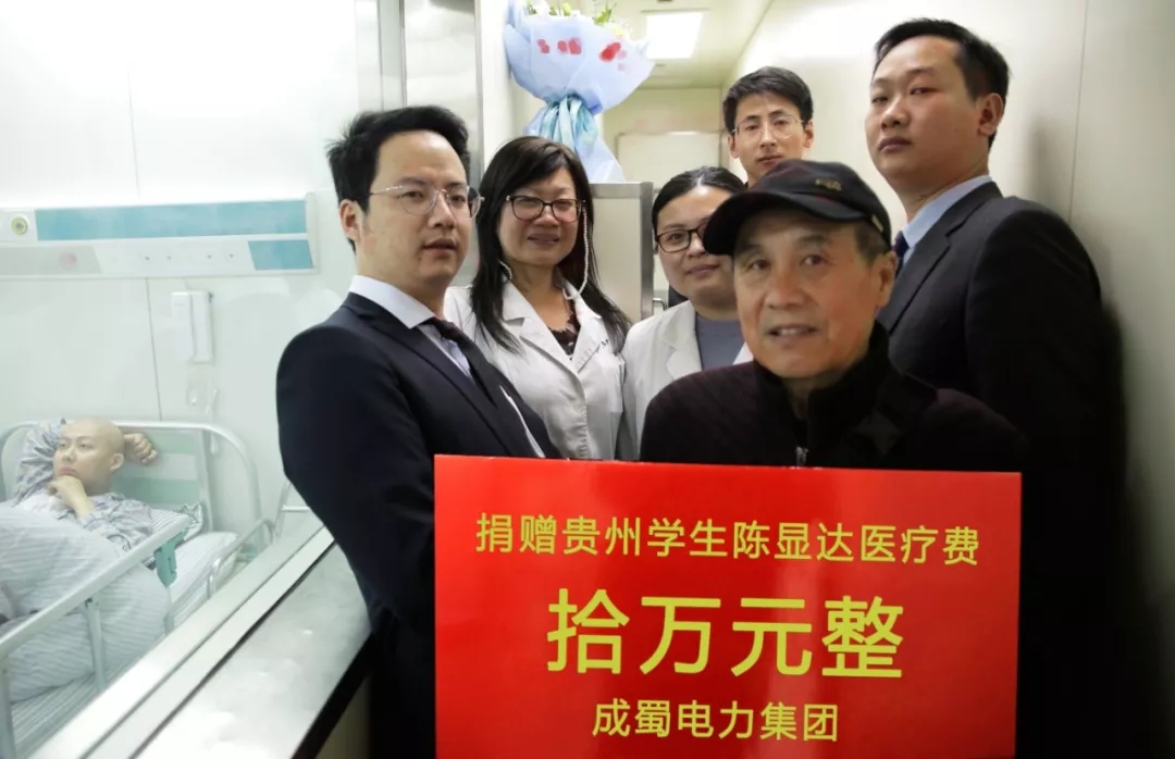 我们是一家人——奇发28电力集团工会主席张辉一行携爱心款慰问陈显达