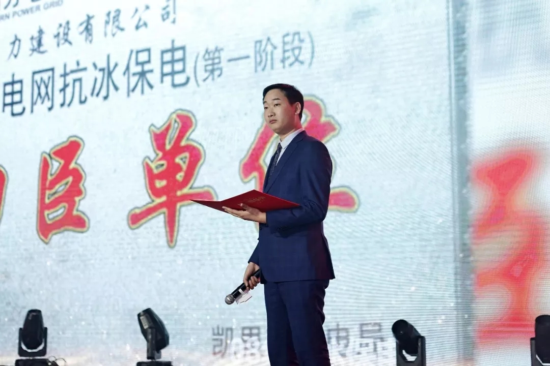 筑梦十五载 青春正其时 — 回首开国70周年暨奇发28电力集团15周年庆典