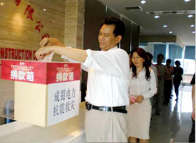 铭刻512大地动 | 防灾减灾，，，从我做起！