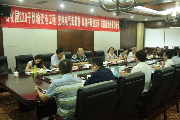 石化园～眉山Ⅱ220千伏线路基础工程顺遂通过省质监中心站检磨练收